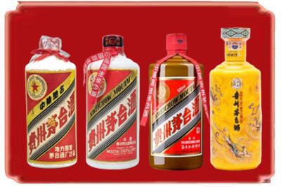 东莞莞城街烟酒回收贵州茅台酒.jpg