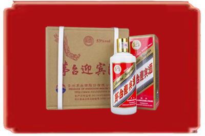 东莞莞城街烟酒回收茅台迎宾酒.jpg
