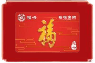 东莞莞城街烟酒回收副卡.jpg